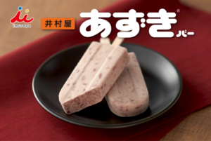 井村屋_あずきバー